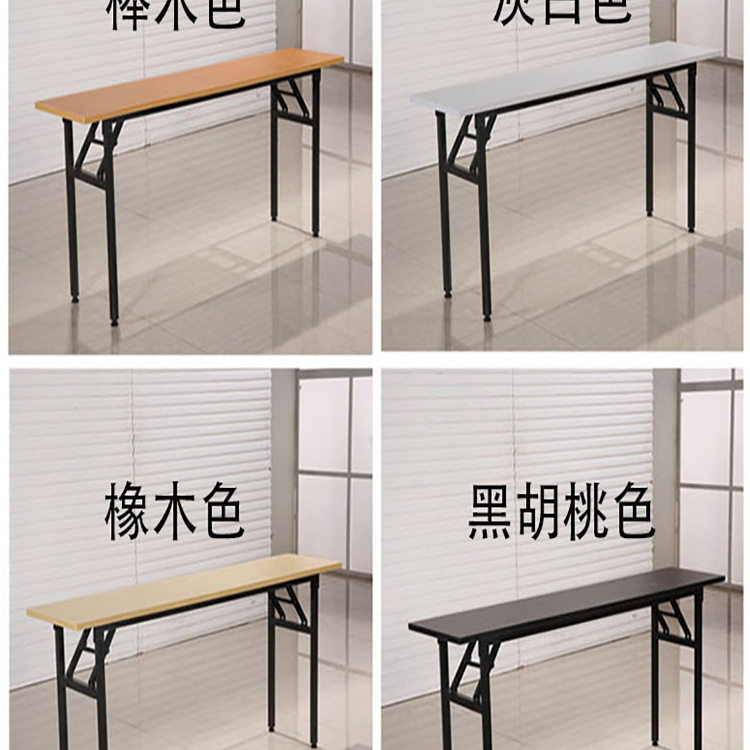 培训办公会议桌折叠长条快餐桌电脑条形学习靠墙书桌简易摆摊桌g&