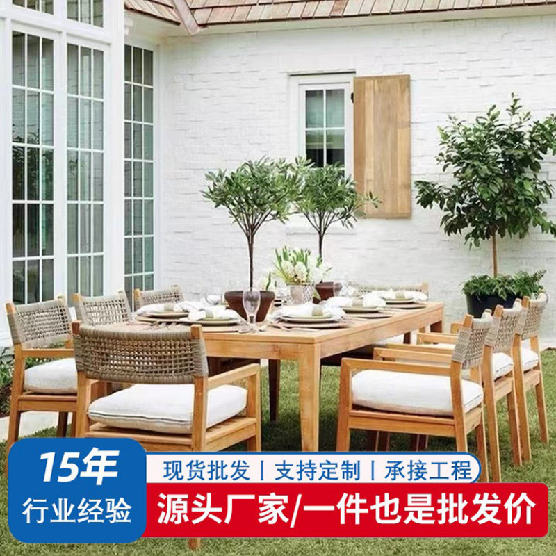 户外柚木长桌防晒防腐庭院桌椅