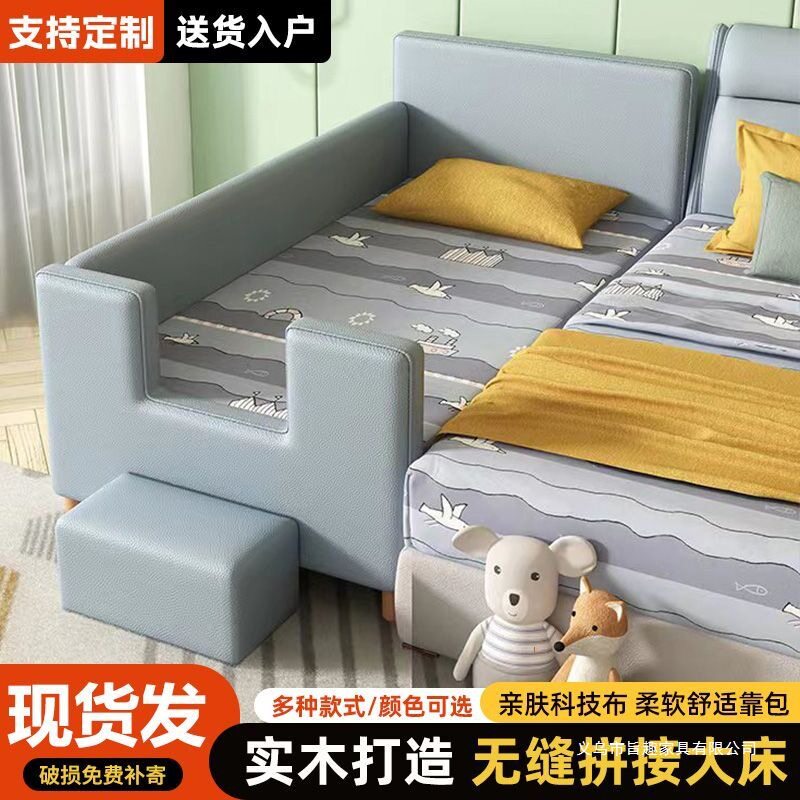 儿童拼接床加宽床拼接大床床边公主床女孩护栏床定尺寸大人可睡