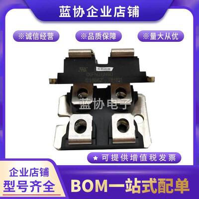 IXYS艾赛斯IXFN25N90IXFN26N100PIXFN26N90IXFN27N80德国MOS管