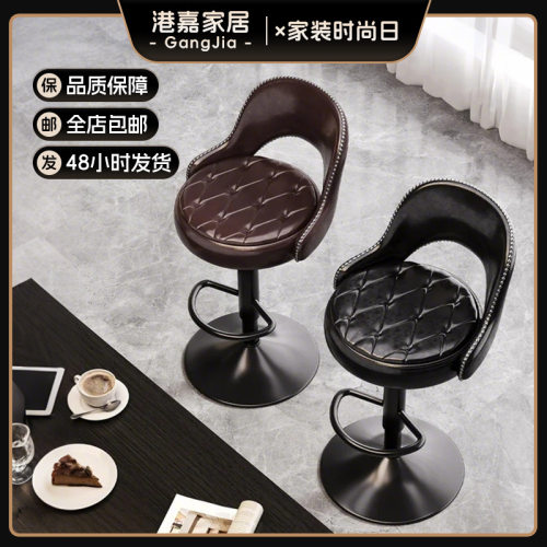 现代升降旋转家用岛台椅子前台收银椅酒店吧台椅咖啡厅靠背高脚凳