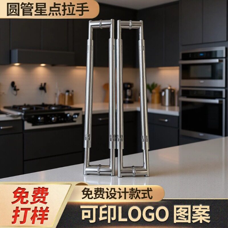 酒店大门圆管星点拉手可印LOGO图案中砂拉手白钢玻璃门简约拉手