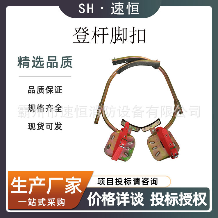 电力爬树脚扣爬树专用工具水泥杆木杆登杆锯齿脚扣爬树神器