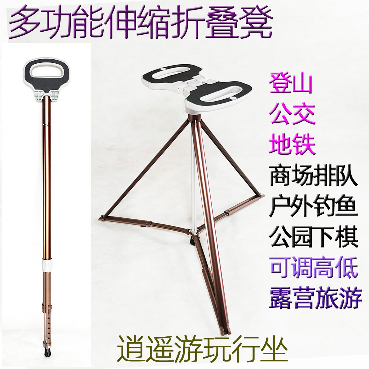 折叠椅子露营两用登山杖钓鱼沙滩休闲椅凳可伸缩公交公园下棋