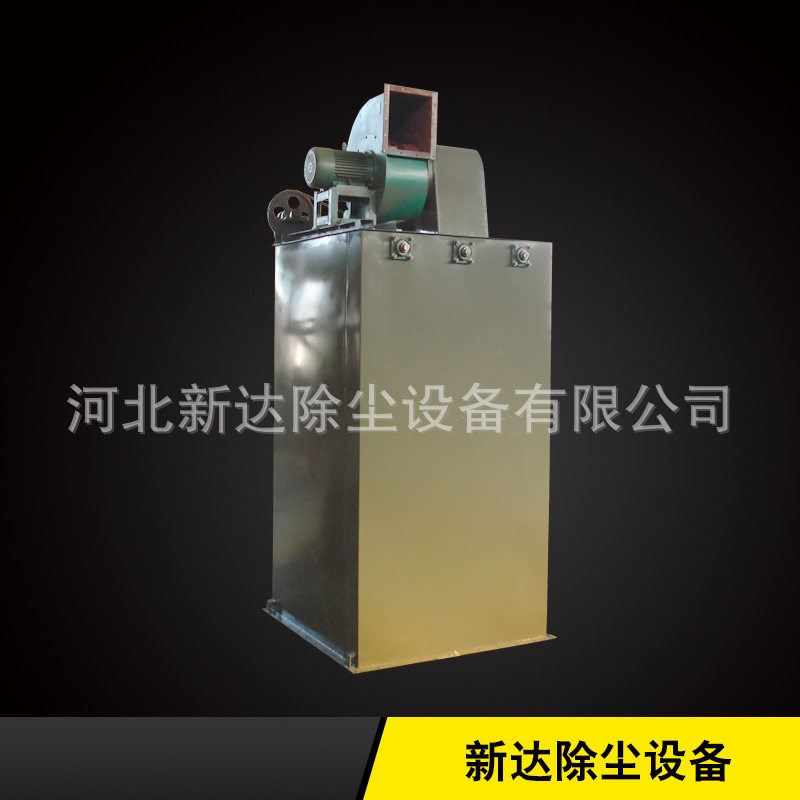 河北新达除尘生产单机除尘器HD单机除尘器布袋式脉冲除尘器