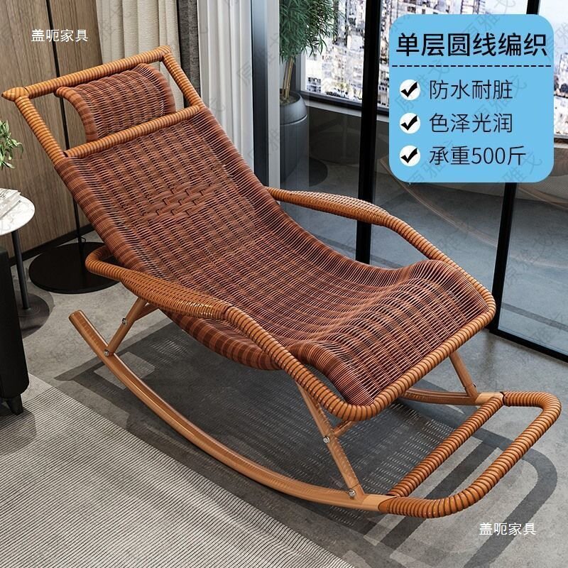 藤椅摇椅躺椅大人摇摇躺椅椅阳台家用休闲藤编老人逍遥椅子摇摇椅