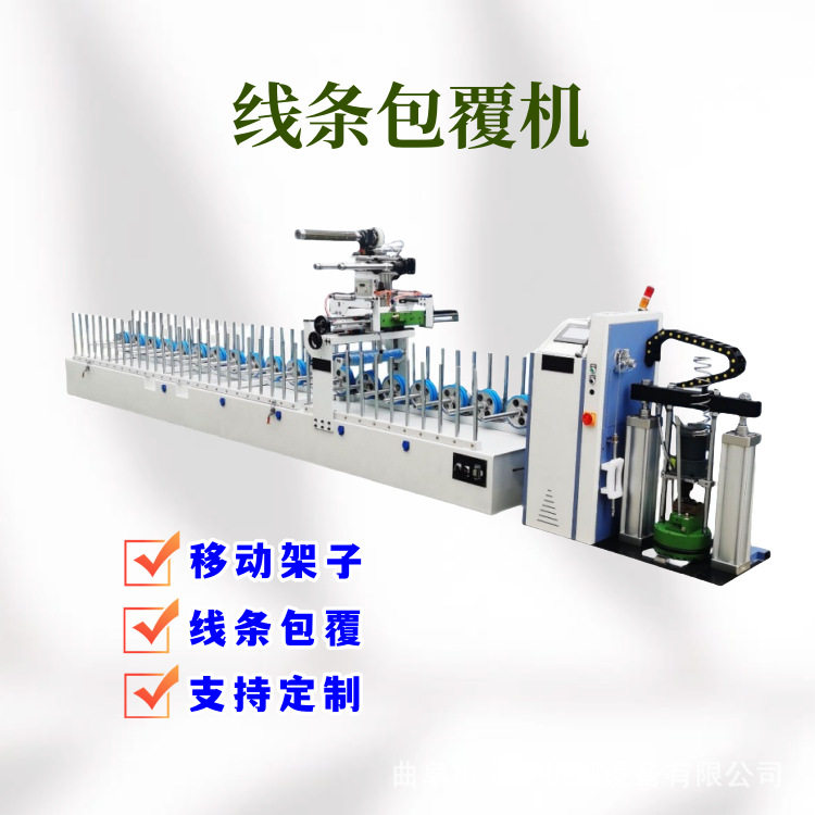 外贸出口冷热胶铝型材门边PVC覆膜包覆机家装木格栅墙板覆面机