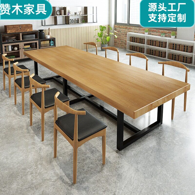 美式长条实木办公桌办公室多人员工会议桌酒店会议室大型培训桌