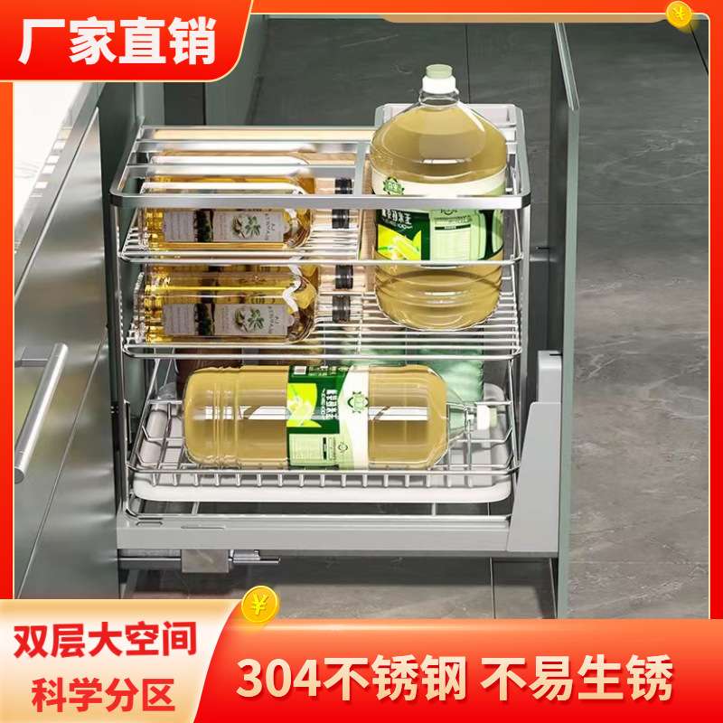 哇噢厨房橱柜拉篮调料滑轨不锈钢调味双层抽屉式收纳碗篮