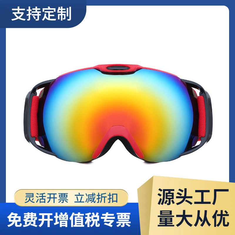 批发滑雪眼镜户外摩托车骑行装备登山护目镜/双层防雾HX05带柄