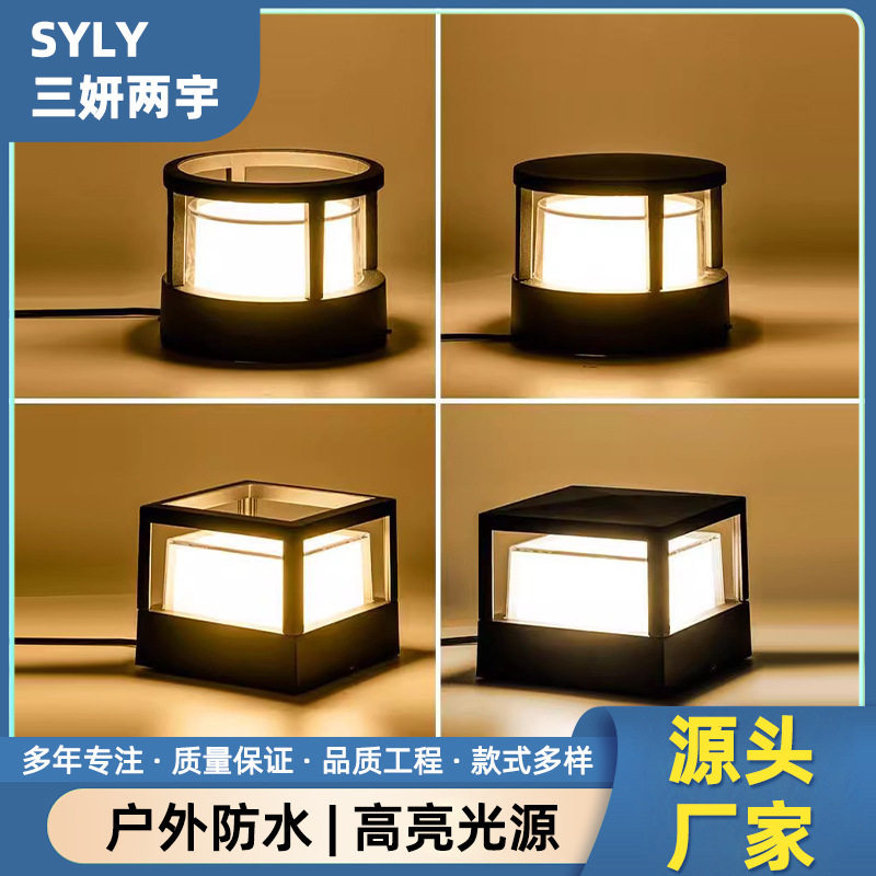LED柱头灯壁灯围墙柱子灯花园别墅景观灯户外灯庭院灯路灯防水