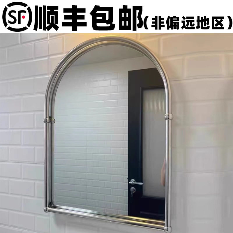 法式复古拱门形浴室镜子简约壁挂式北欧式卫生间挂墙不锈钢梳妆镜