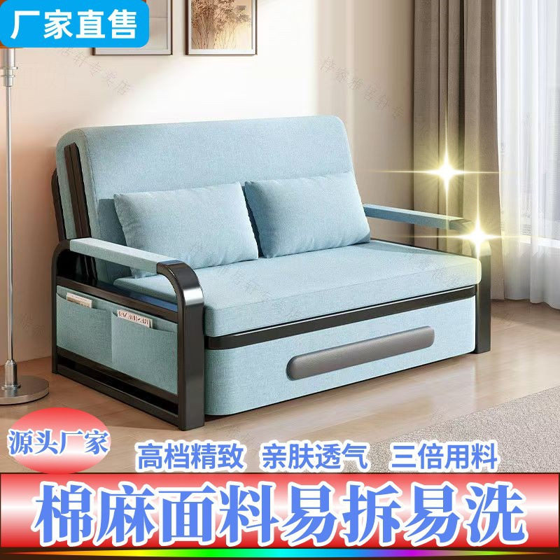 网红可拆洗棉麻布艺折叠沙发床