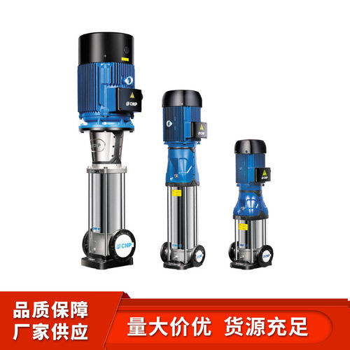 南方水泵CDMF42-3立式不锈钢多级高压泵变频供水泵自来水增压泵