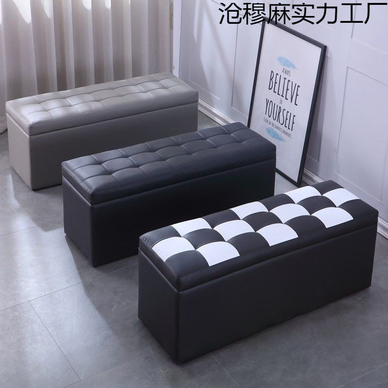 塘铭试衣间长条储物换鞋凳