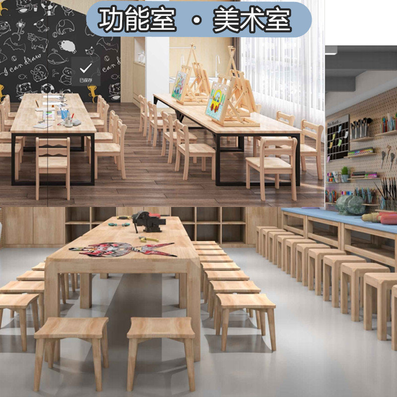 儿童功能教室美术室手工坊桌椅美工台洞洞画板黑板收纳柜区角组合