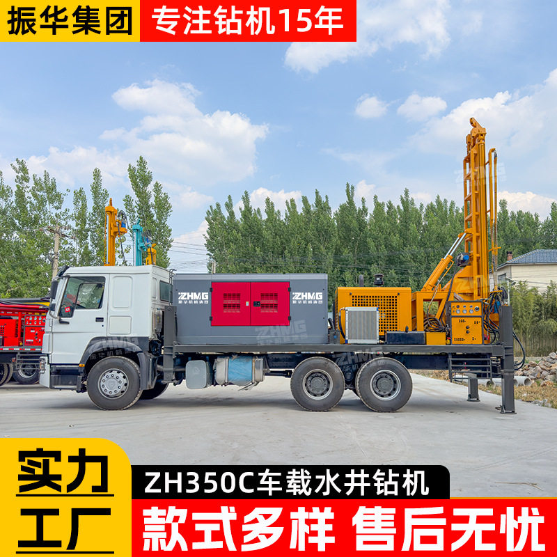 卡车式气动水井钻机工厂300m水汽两用钻机大型液压打井机车载钻机