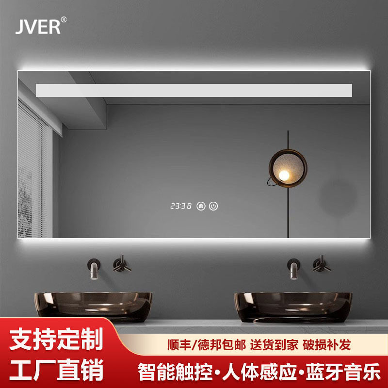高清防雾led带灯触摸智能浴室镜子卫生间洗手间挂墙酒店家用镜子