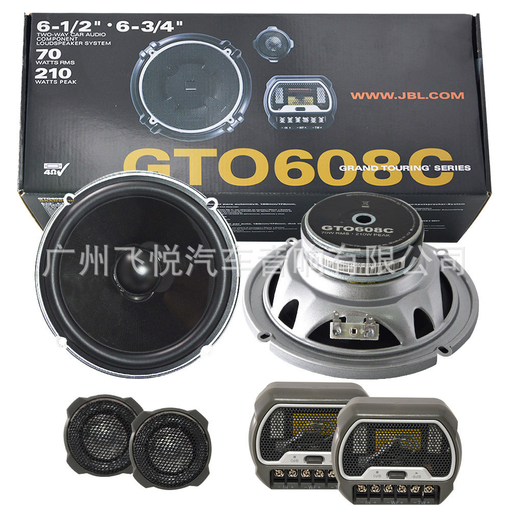JBGTO608C6.5寸车载喇叭套装