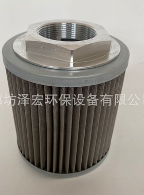 970299095不锈钢吸油滤芯ALTEC替代维保备件