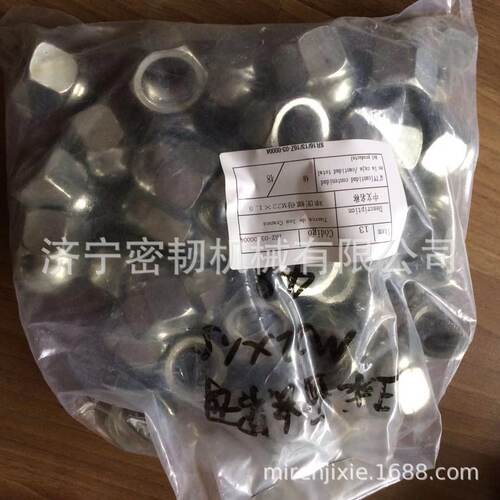 压路机SR16 球面螺母M22×1.5 16Z-03-00004