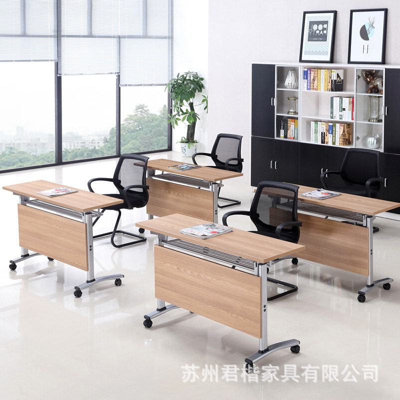 折叠多功能会议桌培训桌简易办公家具长条职员桌可移动翻板桌直供