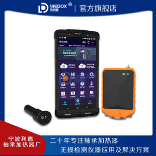 手机智能风机电机砂轮磨床现场动平衡仪LD-DB101无线振动点巡检仪