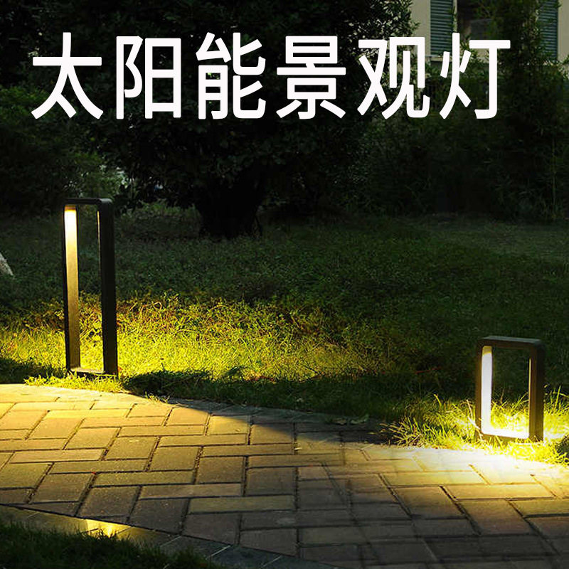 led太阳能草地灯简约现代户外地插灯花园小区别墅民宿接电景观灯