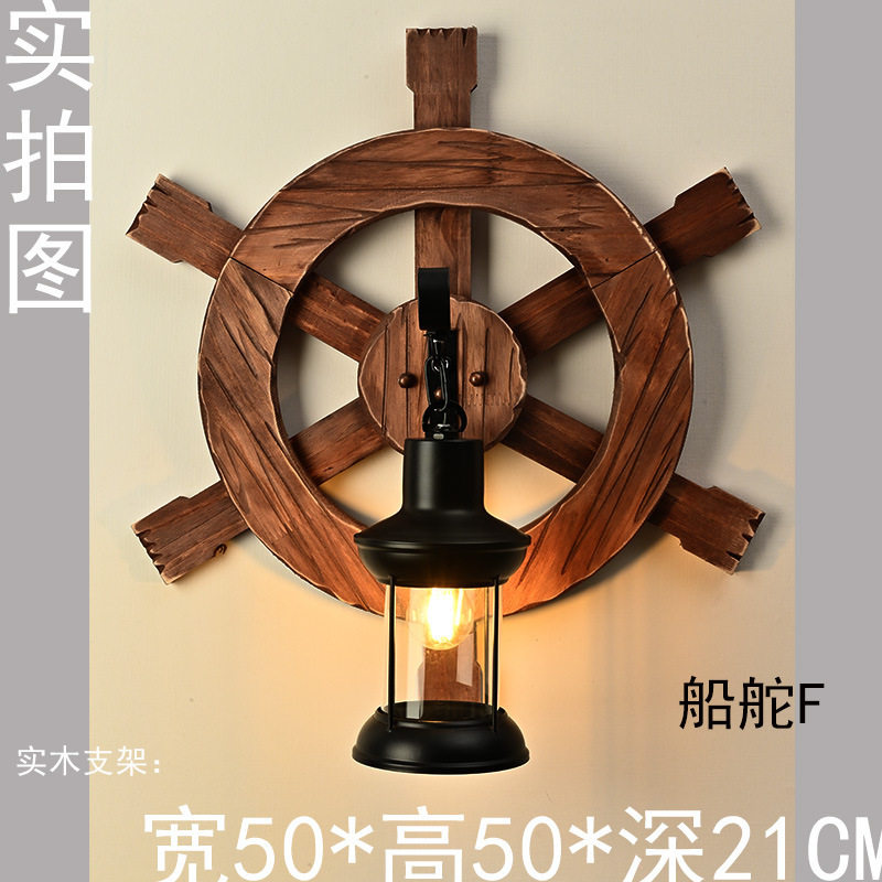 美式复古工业风LOFT实木创意个性酒吧怀旧咖啡馆餐厅船木装饰壁灯