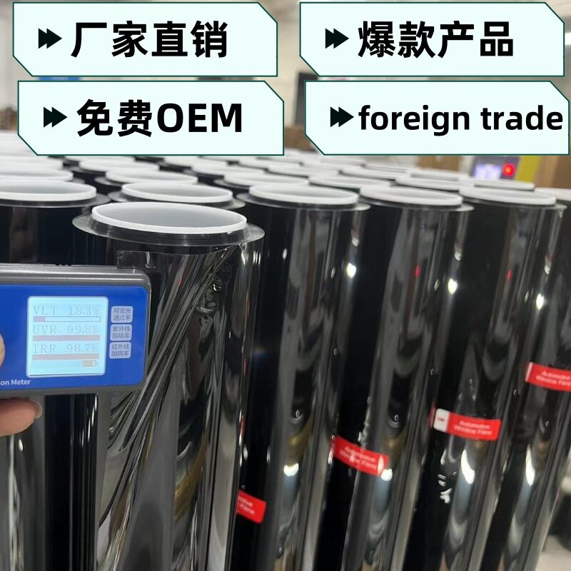 美国双层磁控热反射隔热防爆膜
