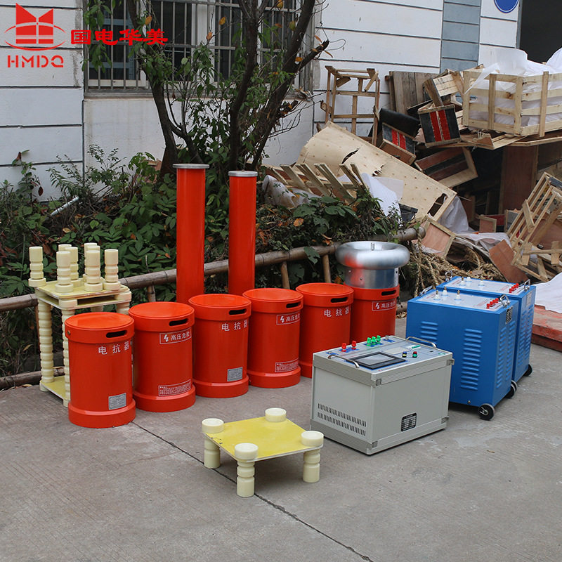 变频串联谐振装置、串联谐振成套装置、变频串联谐振厂家405/270