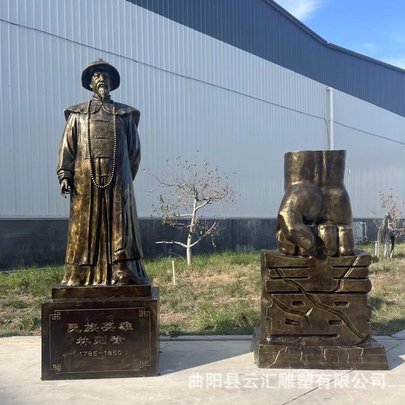 玻璃钢仿铜法槌警钟反腐拳头禁毒廉政法制人物警示雕塑林则徐摆件