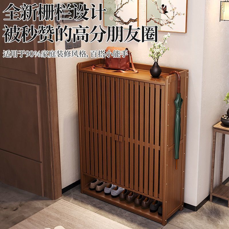 竹木多层玄关入户鞋柜