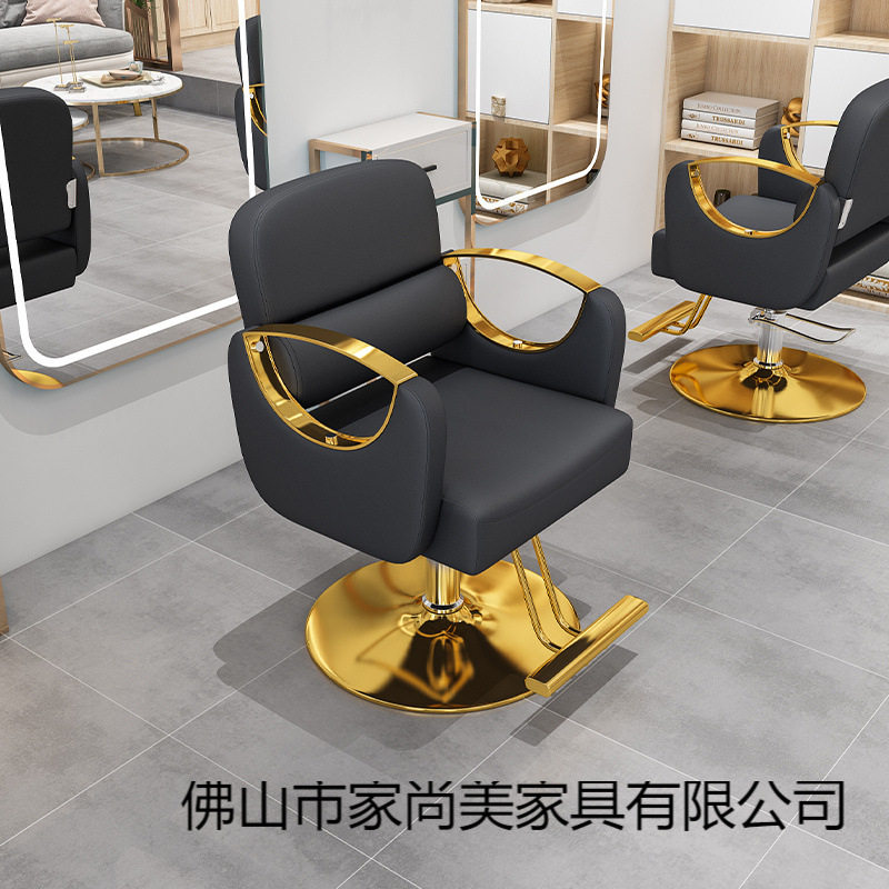 网红理发椅子美发店椅子发廊专用不锈钢扶手升降旋转剪发椅美发椅