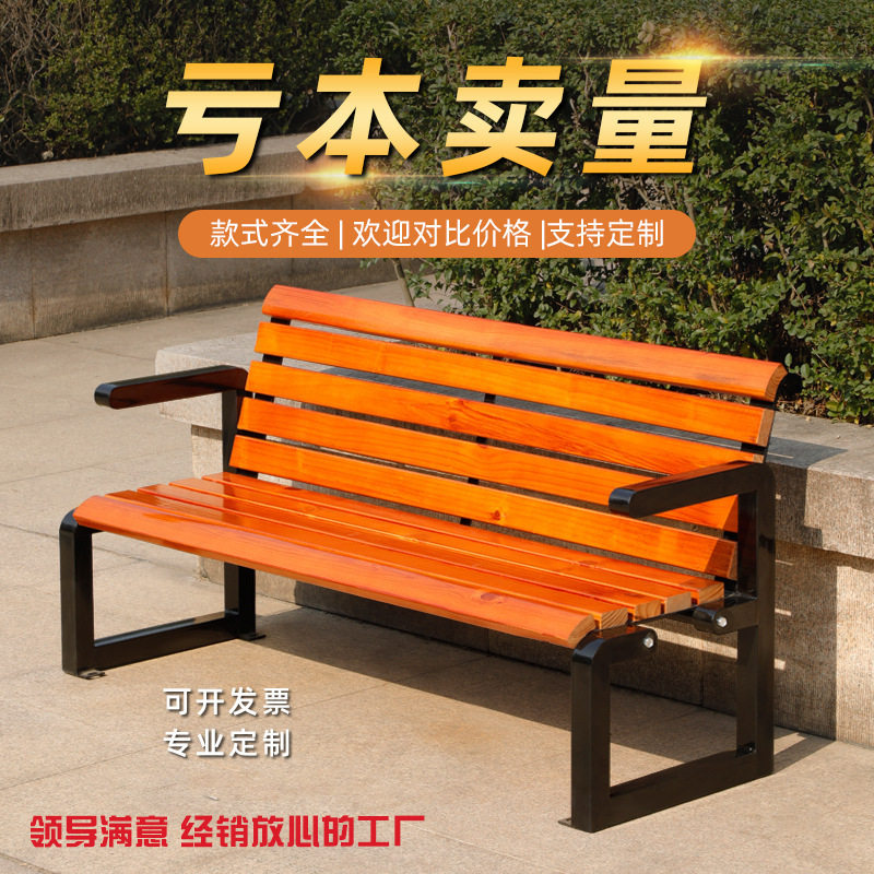 公园椅户外长椅庭院椅长凳实木长条椅铸铝防腐椅现代简约户外休闲