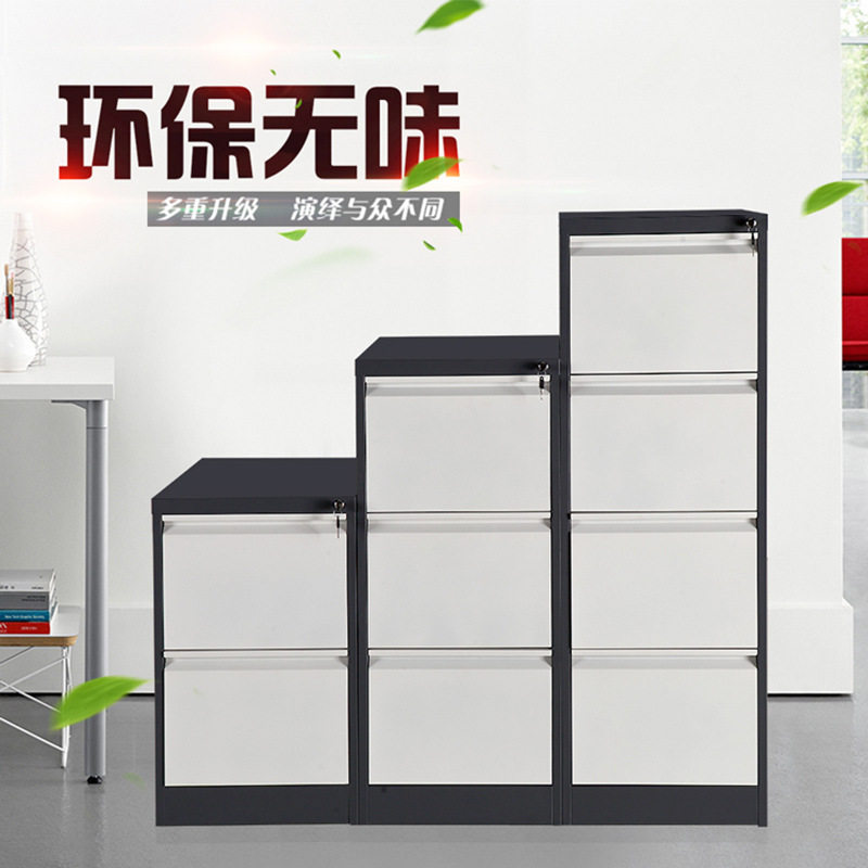 办公柜资料柜a4fc抽屉式二三四斗卡箱凭证柜挂劳柜档案柜文件柜