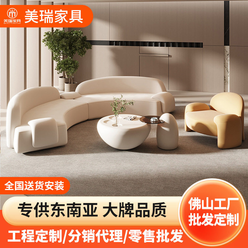 新款半圆弧形沙发设计师款异形创意酒店美容院休息区接待沙发组合