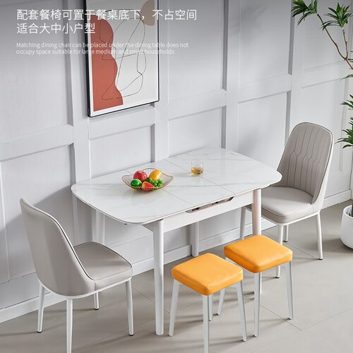 奶油风岩板伸缩折叠餐桌椅组