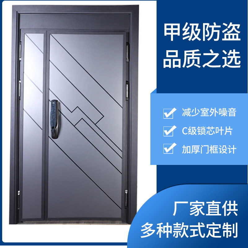 跨境轻奢风甲级防盗子母门家用智能锁静音加厚隔音C级锁芯安全门