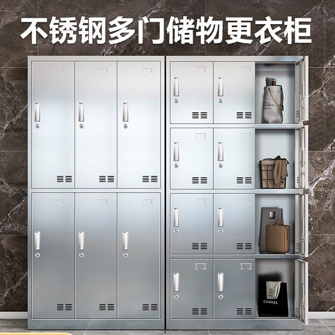 304不锈钢更衣柜无尘净化车间换衣柜健身房存放柜浴室收纳柜厂家图片
