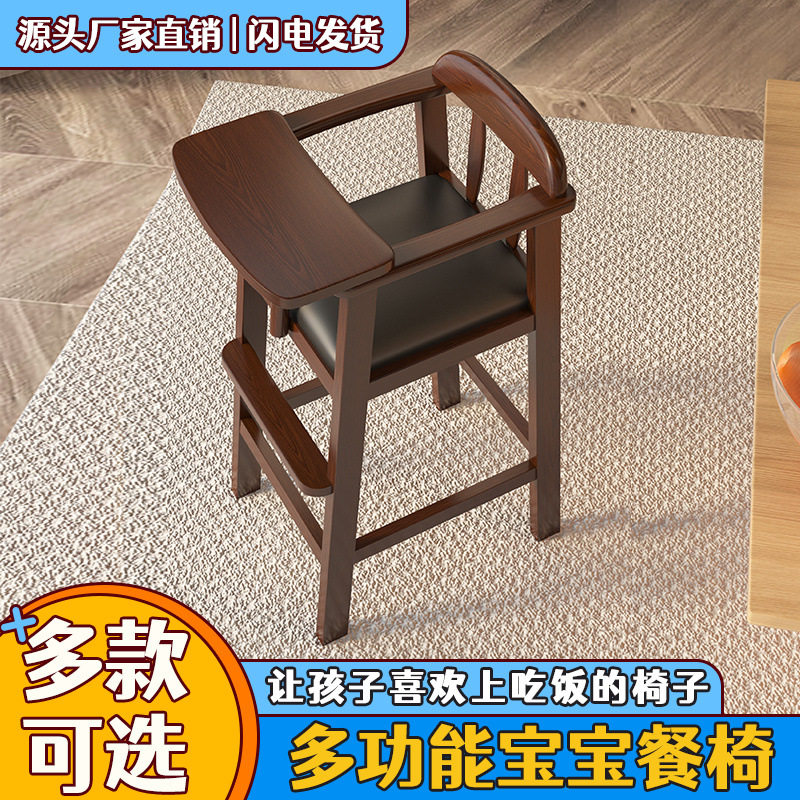 宝宝实木折叠便携多功能餐椅
