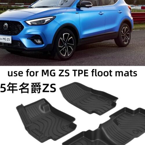 适用于2025年名爵ZS海外版左舵脚垫TPE环保无异味防水耐磨防滑