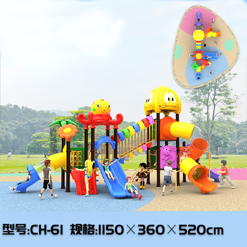 批发儿童滑梯户外滑梯小区公园游乐幼儿园滑梯