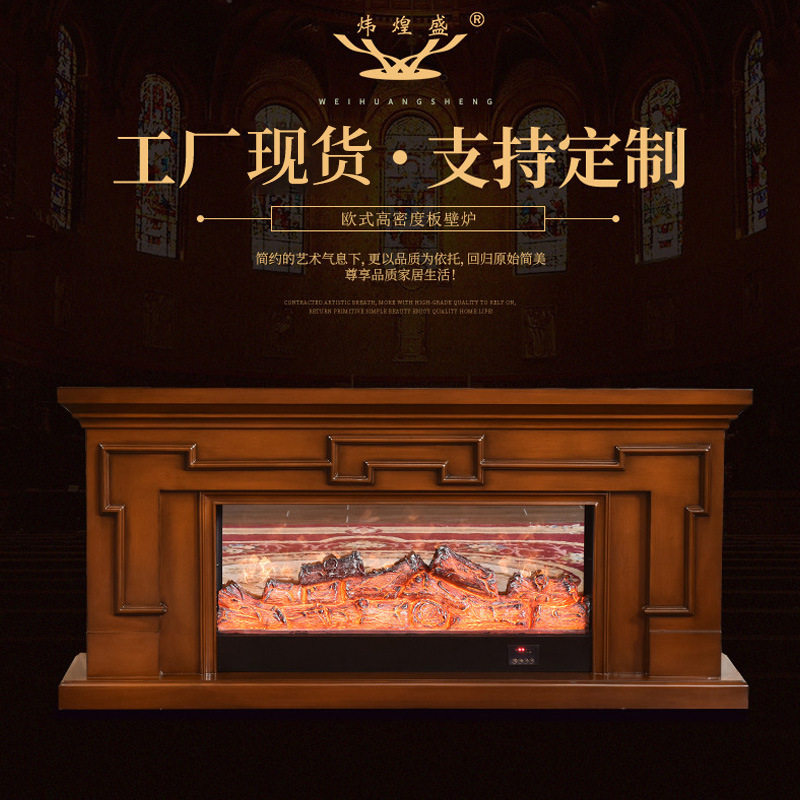 欧式美式仿真火取暖 电壁炉电子壁炉仿真假火焰壁炉电视柜
