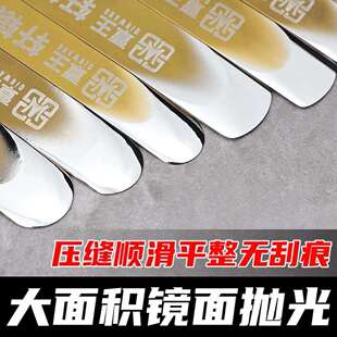 覃王轩辕款镀钛钨钢压缝片美缝专用平面阴角超平面