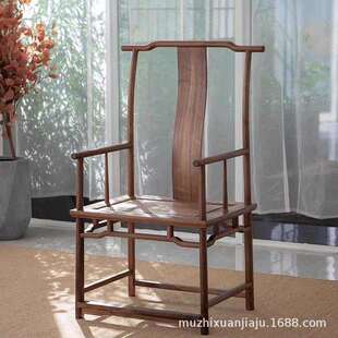 宋式美学太师椅圈椅新中式实木官帽椅椅子明式仿古茶椅主人
