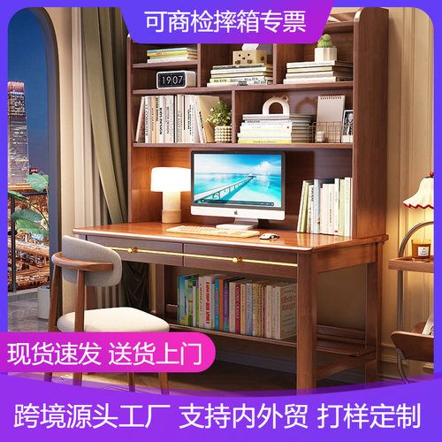 轻奢办公桌书桌书架一体桌卧室书房学习桌电脑实木