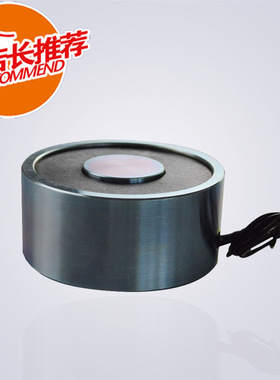 直流强力吸盘式电磁铁WF-P65/30 24V 12V 吸力80公斤 吸力