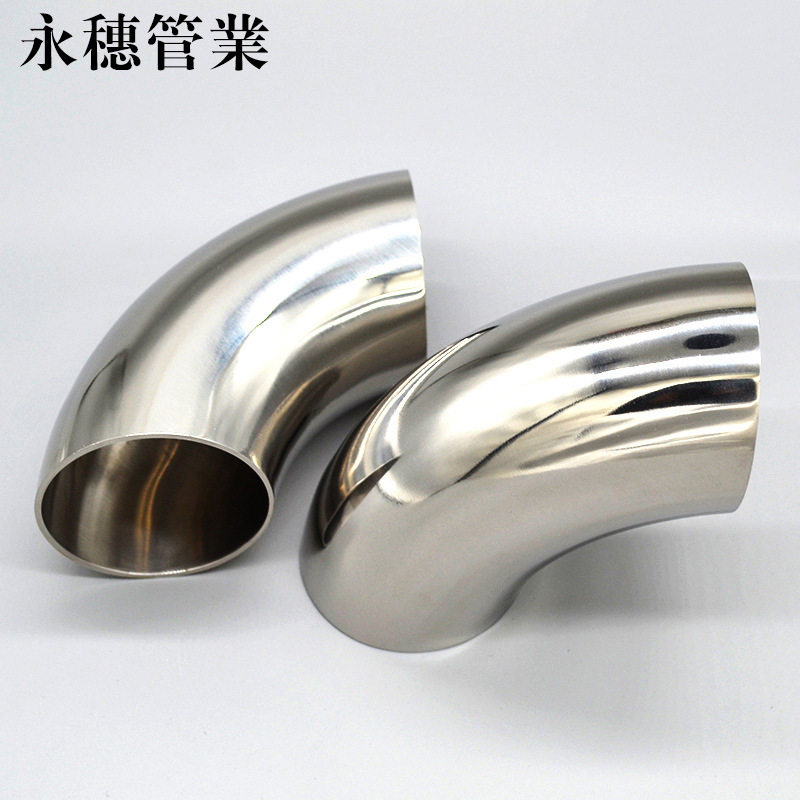 304不锈钢90度冲压直角弯头系列楼梯扶手管道转接头工业焊接抛光