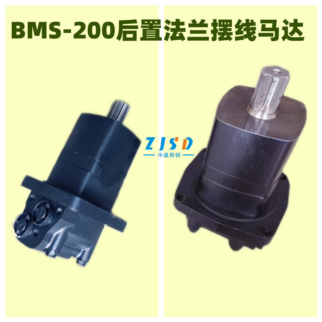 BMS-200 2K-195 2Y-195滚刷机用后置法兰摆线液压马达